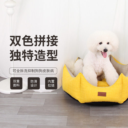 巨小萌狗窝狗床宠物狗垫子夏季可拆洗四季通用犬猫窝泰迪狗狗睡垫
