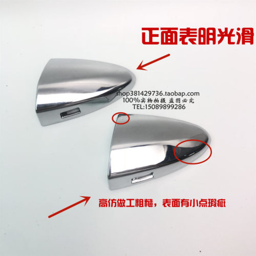 适用雷克萨斯ES240左外把手盖ES350外拉手盖LS460 LS600门锁扣盖
