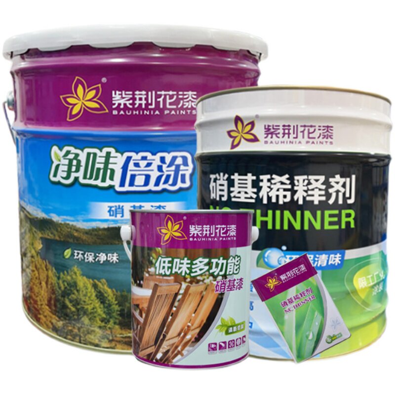 紫荆花硝基低味多功能稀释剂稀料油漆面漆底漆哑光半光亮光木器漆