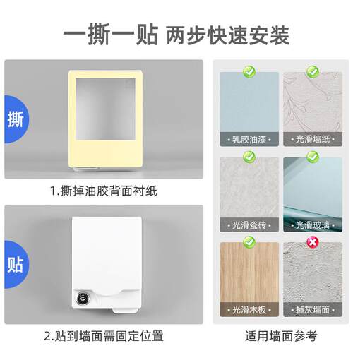 86型暗装防水插座卫生间加高粘贴防水盒全封闭加锁开关面板防水罩