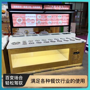 火锅店调料台自助消毒小料台商用烧烤店蘸料台海底捞麻辣烫LED灯