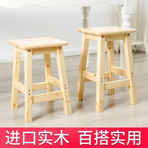 儿童实木凳子幼儿园木头凳子宝宝椅子小板凳放脚凳 垫脚凳 洗手凳