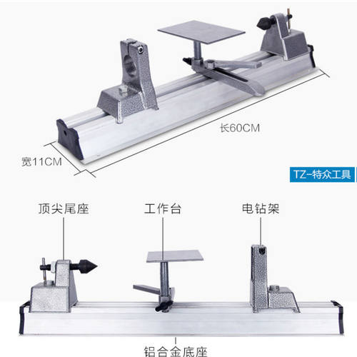 电钻微型机牀木工木头迷你小型车珠子佛珠机手串打孔器简易diy