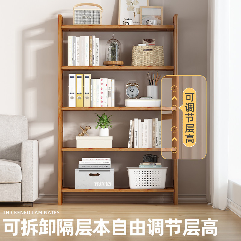 置物架家用简易多层收纳架实木落地式靠墙书架客厅厨房浴室储物架
