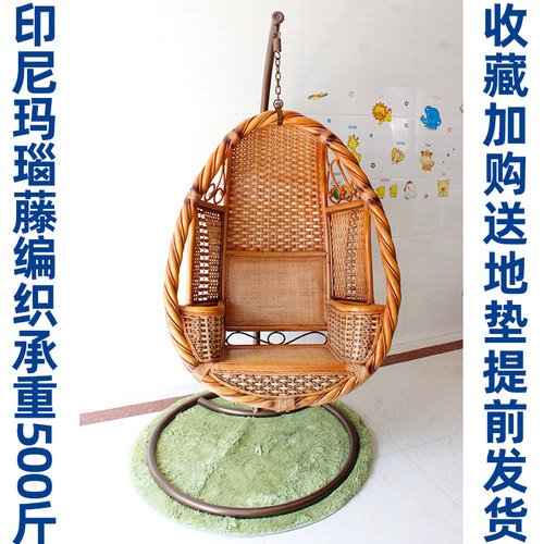 印尼玛瑙藤编织秋天吊篮床椅藤秋千扭藤吊篮室内外休闲藤吊椅组合