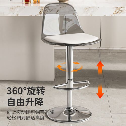 吧台椅轻奢高脚凳升降椅子酒吧高脚椅亚克力透明前台靠背吧台凳子