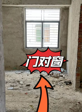 五帝钱真品压门槛石下铜钱入户门对邻居卧室电梯厕所窗户挂件古币