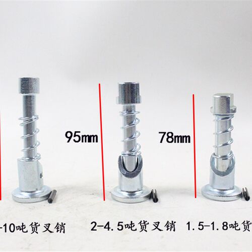 叉车货叉销 固定销 叉脚销子 定位销 适用杭叉合力龙工柳工3-5吨