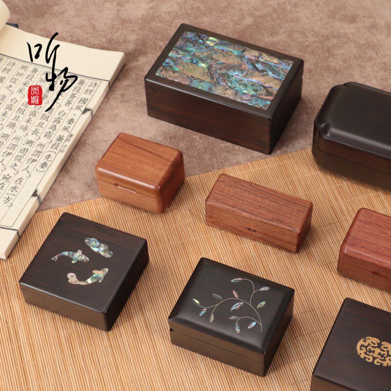 实木紫光檀嵌螺钿戒指耳钉收纳盒珠宝文玩玉器包装盒送礼古风木盒