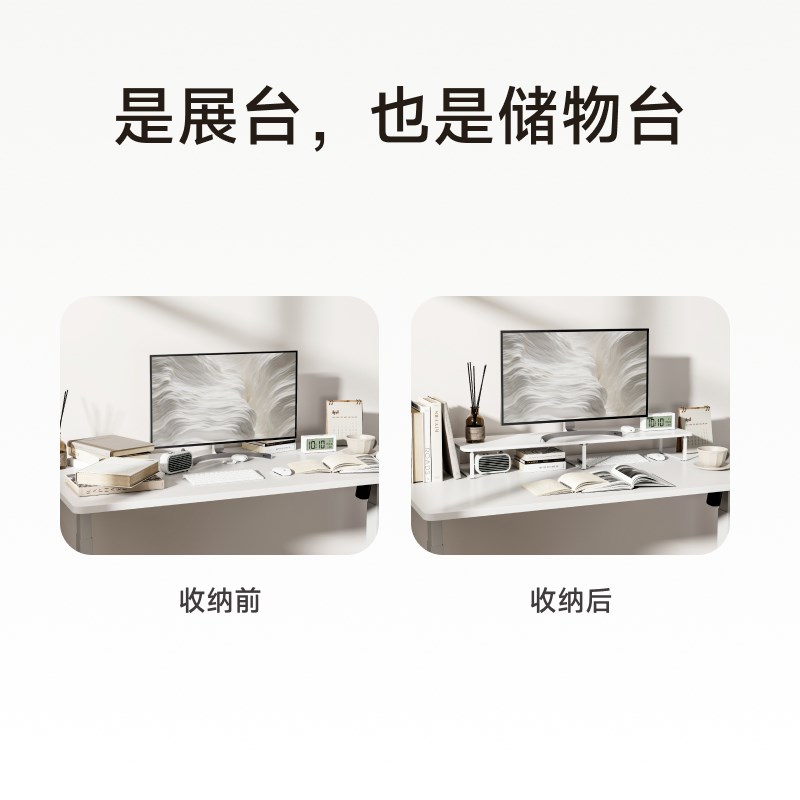 北弧显示器显示屏增高架台式电脑桌面胡桃木实木纹收纳置物架G600