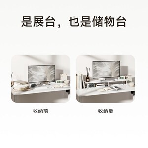 北弧显示器显示屏增高架台式电脑桌面胡桃木实木纹收纳置物架G600