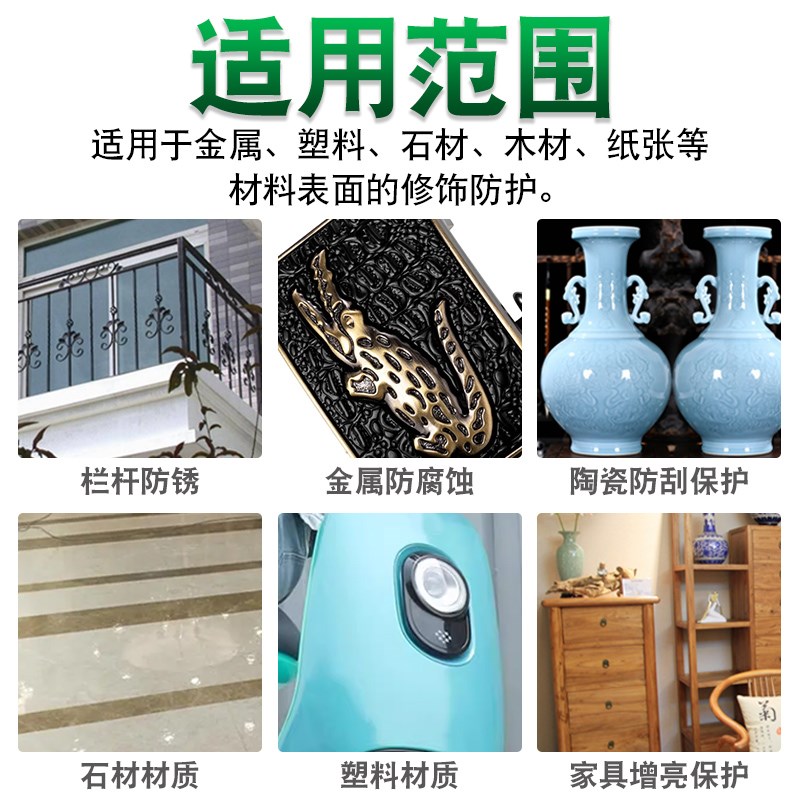 实木桌面木工木质竹子木用地面木地板专用防水手喷丙烯酸无色清漆