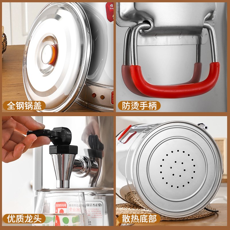 不锈钢电汤桶保温桶商用加热高汤桶月子洗澡大容量插电大型烧水桶
