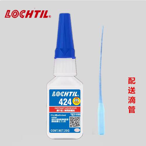 424胶水强力多功能粘得牢塑料金属橡胶粘合剂专用强力透明胶水橡