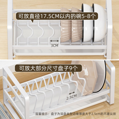 不锈钢碗架窄款碗碟沥水架小尺寸窄边抽屉橱柜碗盘收纳厨房置物架
