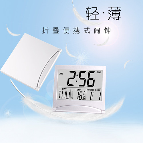 创意LED电子钟 超薄翻盖闹钟学生用迷你时钟 可折叠旅行时钟 简约