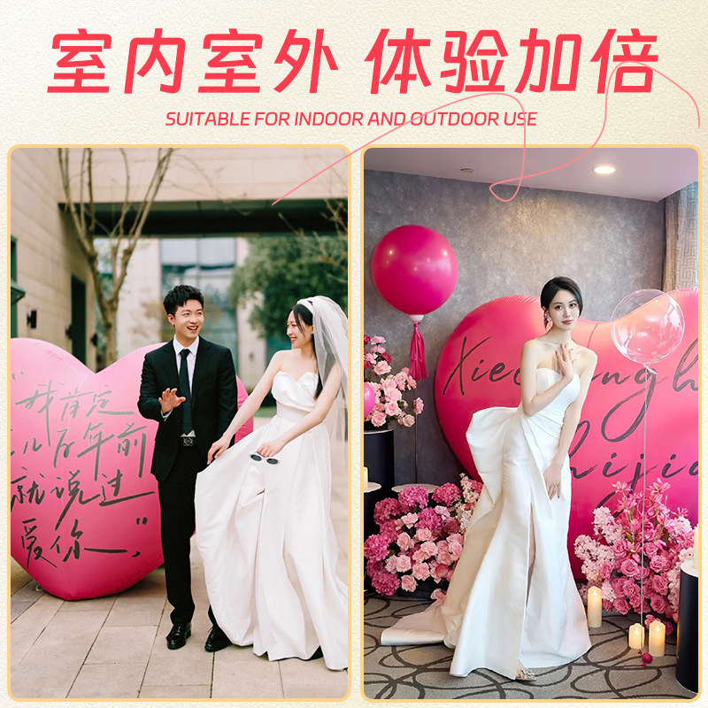 爱心气球模膜心形超大订婚宴布置装饰背景墙kt板场景物品大全套