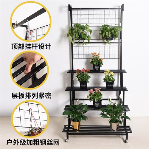 花架阳台可移动带轮花盆架多层网红户外落地阶梯式网格爬藤花架子