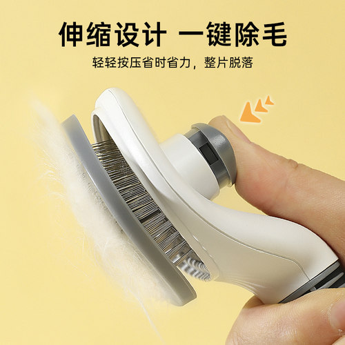 猫梳子宠物专用除浮毛刷撸猫神器针梳狗狗猫咪毛发清理开结毛用品