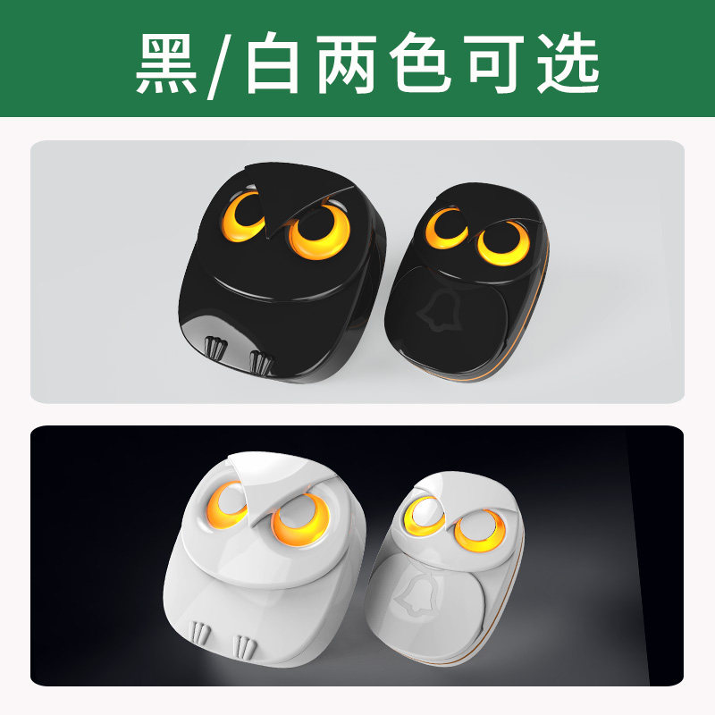 猫头莺造型无线门铃 远距离呼叫HB-808门铃组 户外防水电子门钟