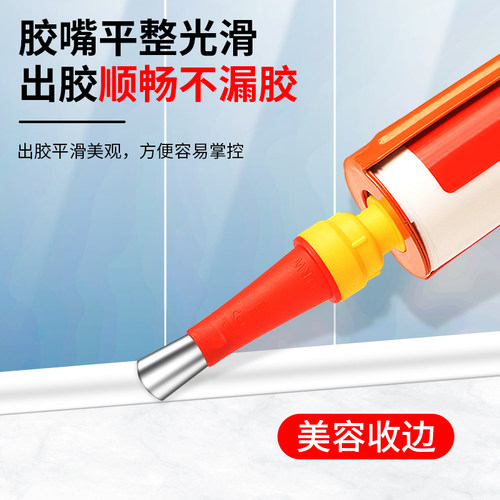 不锈钢胶嘴打胶神器玻璃门窗外墙通用结构胶枪嘴头可拆卸底座加长
