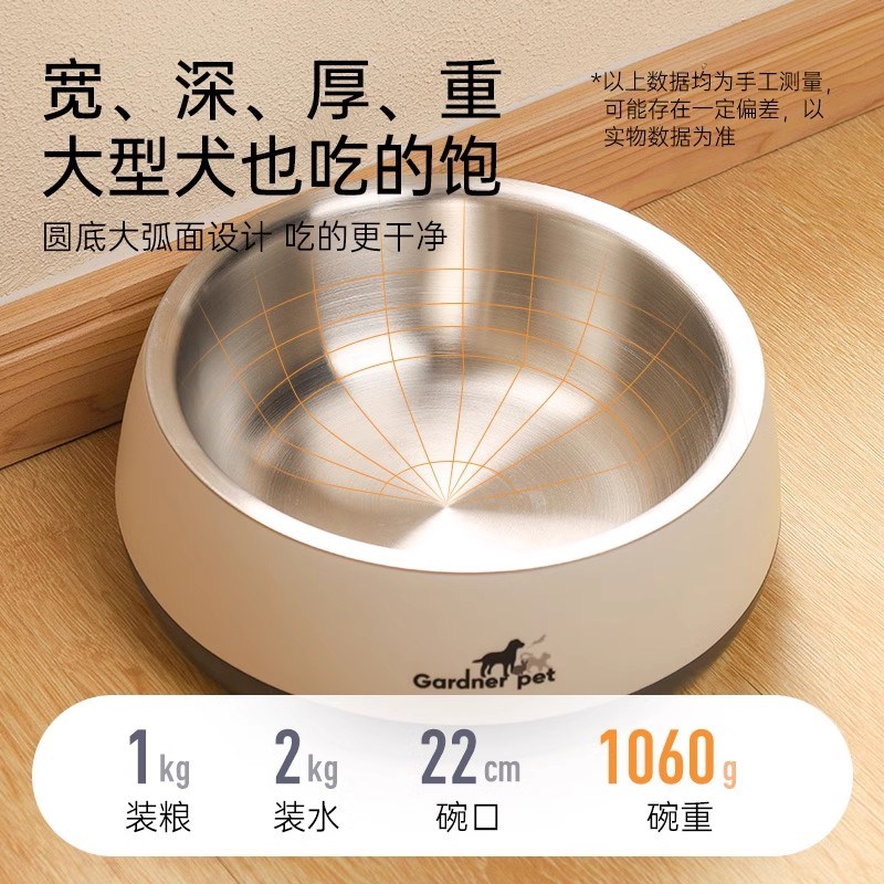 不锈钢狗碗狗狗食盆喝水碗加厚防打翻狗粮碗饭盆专用猫咪宠物用品