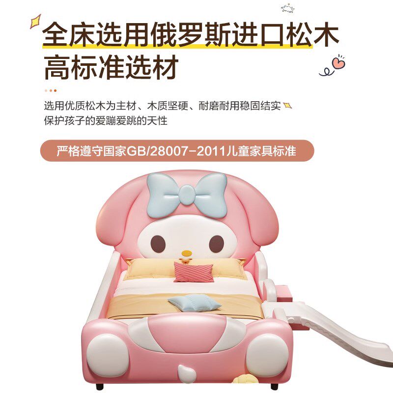 儿童床女孩公主床带护栏少女梦幻城堡粉色卡通单人床带滑梯儿童房