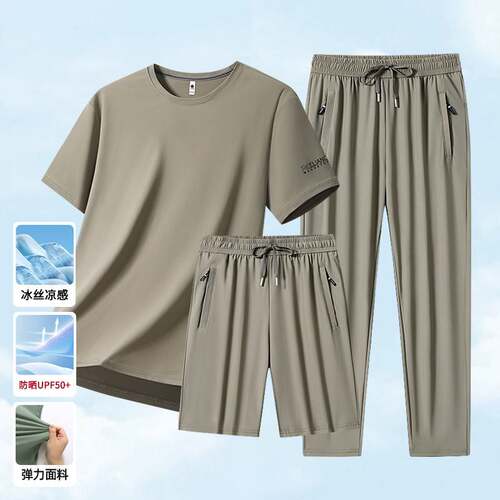 2026新款随意搭配夏季速干冰丝套装男情侣短袖短裤长裤运动三件套