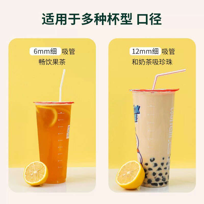 可弯吸管食品级产妇儿童宝宝包装单支细吸管一次性整袋塑料奶茶粗