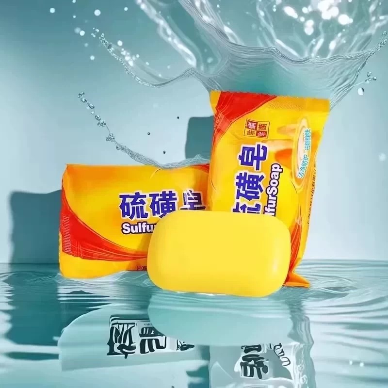 硫磺皂温和清洁香皂洗头洗脸洗澡多功能家用肥皂洁面香皂深层清洁