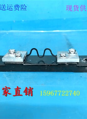 厂家直销FL-2型直流电流分流器5 A 75mV需要配合机械表头测量用