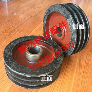 重庆机床厂Y3150E Y3180E滚齿机配件21022皮带轮直径172/孔35/L62