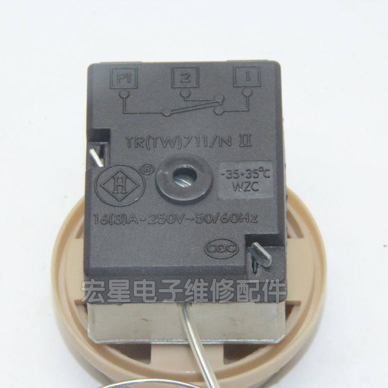 原装TR(TW)711/N +-35度冰箱冷冻柜冰柜温度调节器温控器可调开关