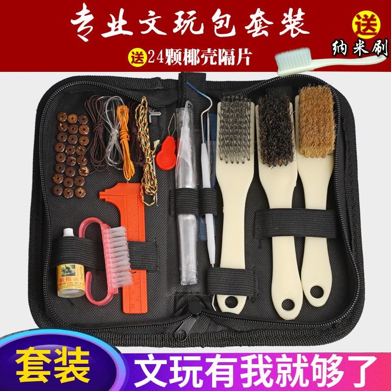 文玩刷子纳米钢丝刷核桃打磨工具猪鬃毛刷金刚菩提橄榄核包浆清理