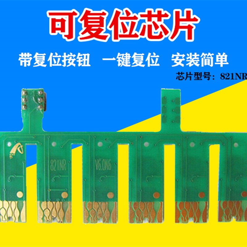 墨风适用于爱普生T50打印机82N墨盒EPSON连供含永久芯片 T50连供