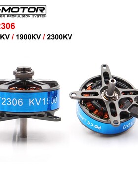 T-MOTOR 无刷电机 AT2306 长轴 固定翼 F3P EPP KT板飞机轻型马达