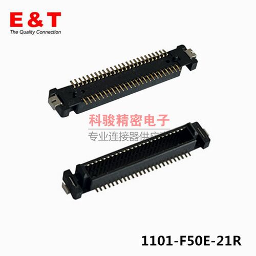 恩得利0.8BTB 50P IDE光驱头接口母座1101-F50E-21R替代JAE KX15