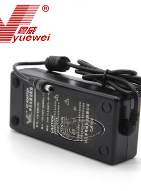 HPC惠浦LT23R01液晶电视稳压DC24V3.5A电源适配器24伏送AC电源线