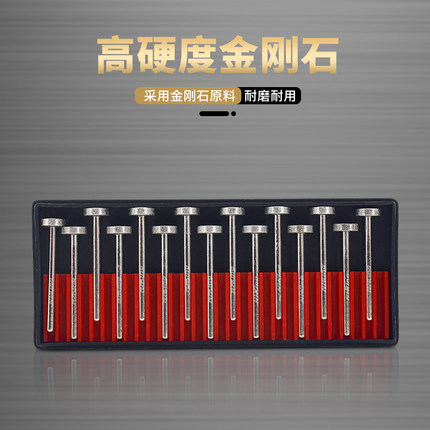 NHKING金钢石合金磨棒3MM钻石打磨头磨针进口金刚砂陶瓷玉石抛光