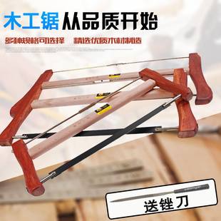 赛科传统老式木工锯手板锯木工板锯推拉锯钢锯木锯木工手锯框锯子