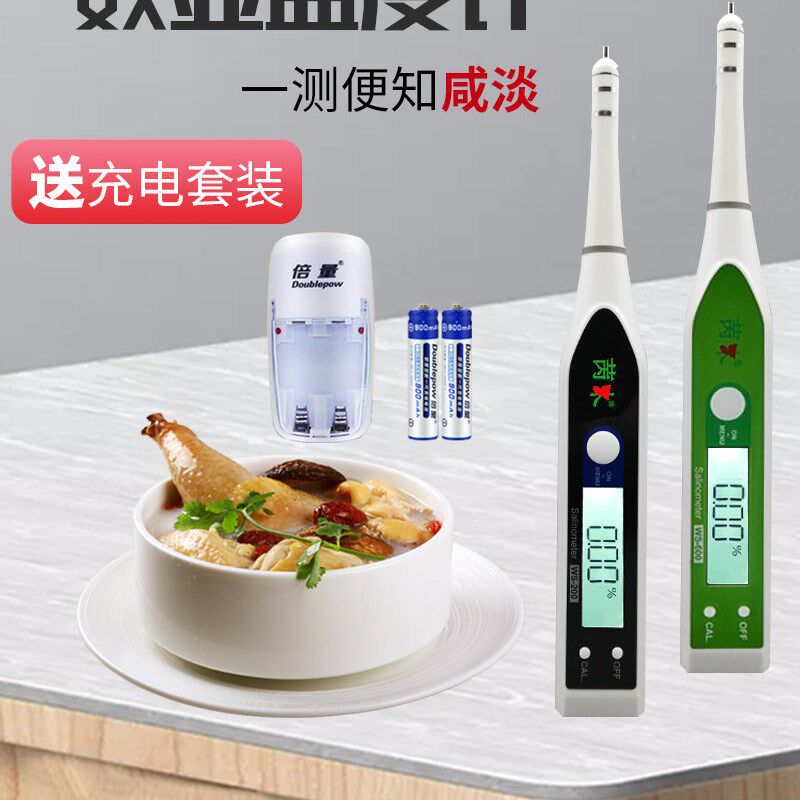 数显盐度计高精度食品测盐仪咸度计海水养殖卤料卤汤电子盐度表