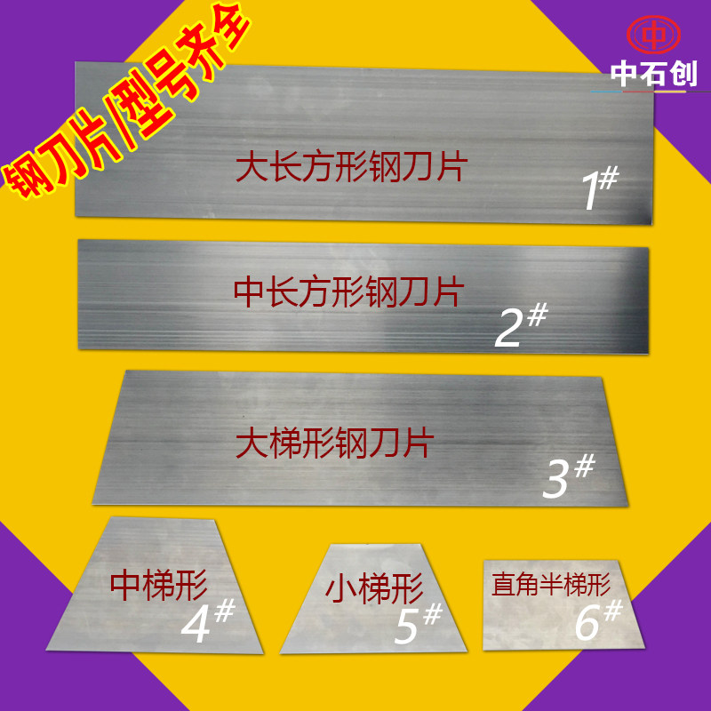 热销原子灰腻子刮刀刮板钢刀汽车喷漆铁板 6件套抹平批刀工具包邮