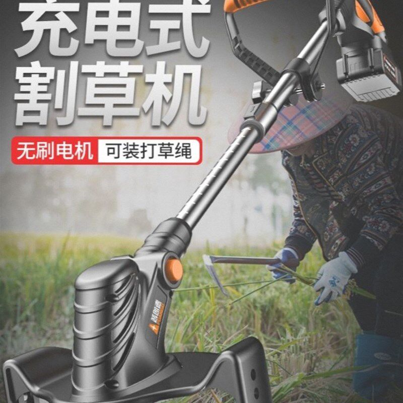 德国进口小型家用锄草机无刷电动割草机充电式农用锂电机多功能打