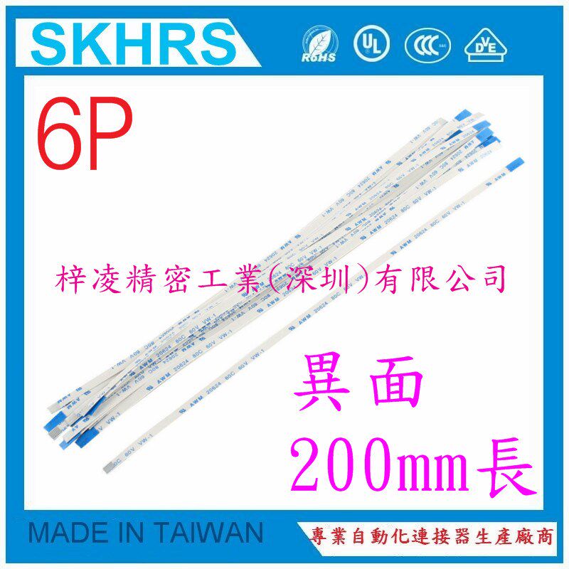 梓凌 华硕K550D K55V K55D K55VD K55VM K555Z 开机排线 开关排线