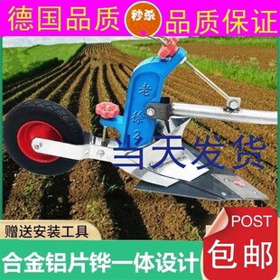 手拉犁微耕松土器农用单人翻土耕地均彩小型玉米开沟起垄侧翻犁铧