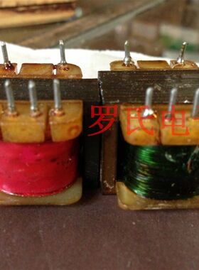 袖珍收音机收录机矿石机晶体管收音机发烧音频输出输入变压器