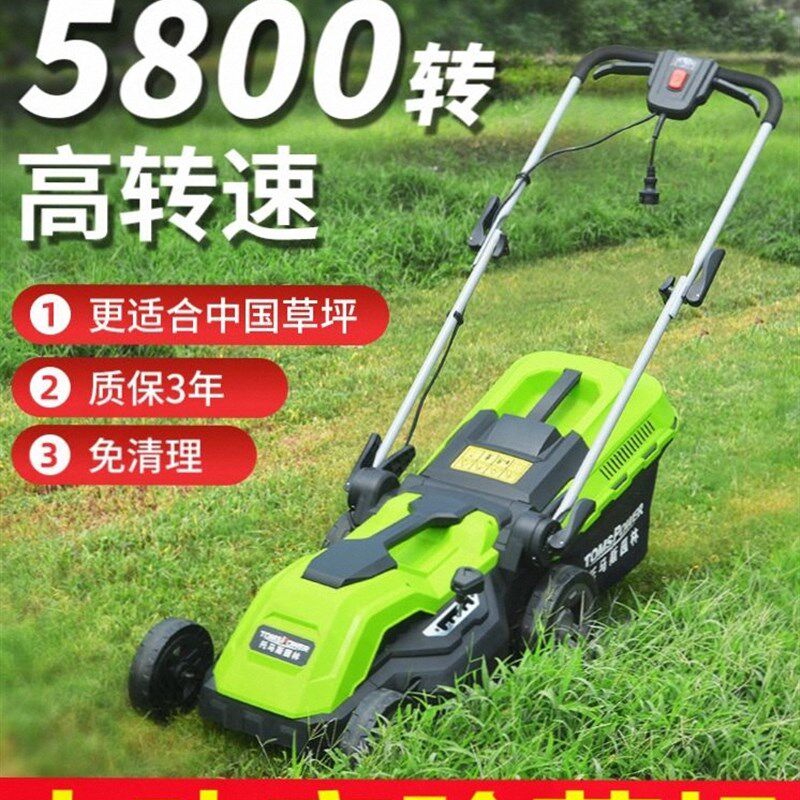 德国园林打草坪修剪机大功率多功能手推式电动除割草机神器开荒机