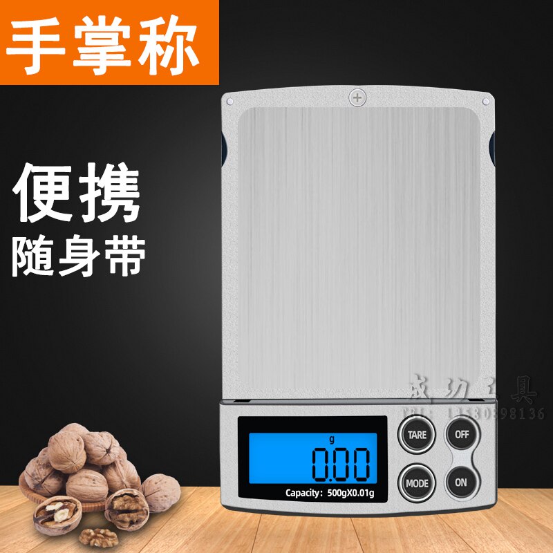 手持电子称珠宝秤迷你电子秤100G克200g克 500G 0.01g掌上秤