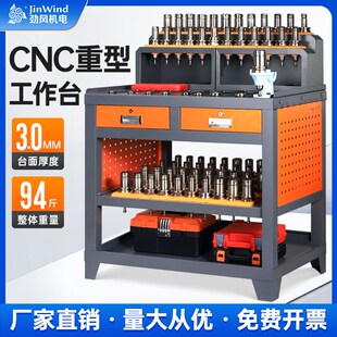 CNC数控机床加工中心辅助工作台BT40锁刀座刀具换刀台hsk63工作台