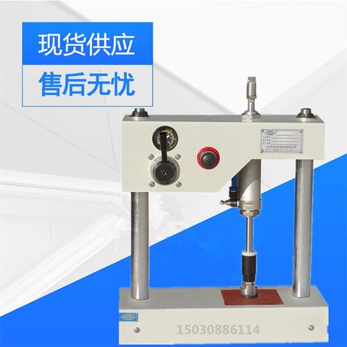 北京航天科宇SYD-0754乳化沥青粘结力试验仪稀浆封层粘结力试验仪